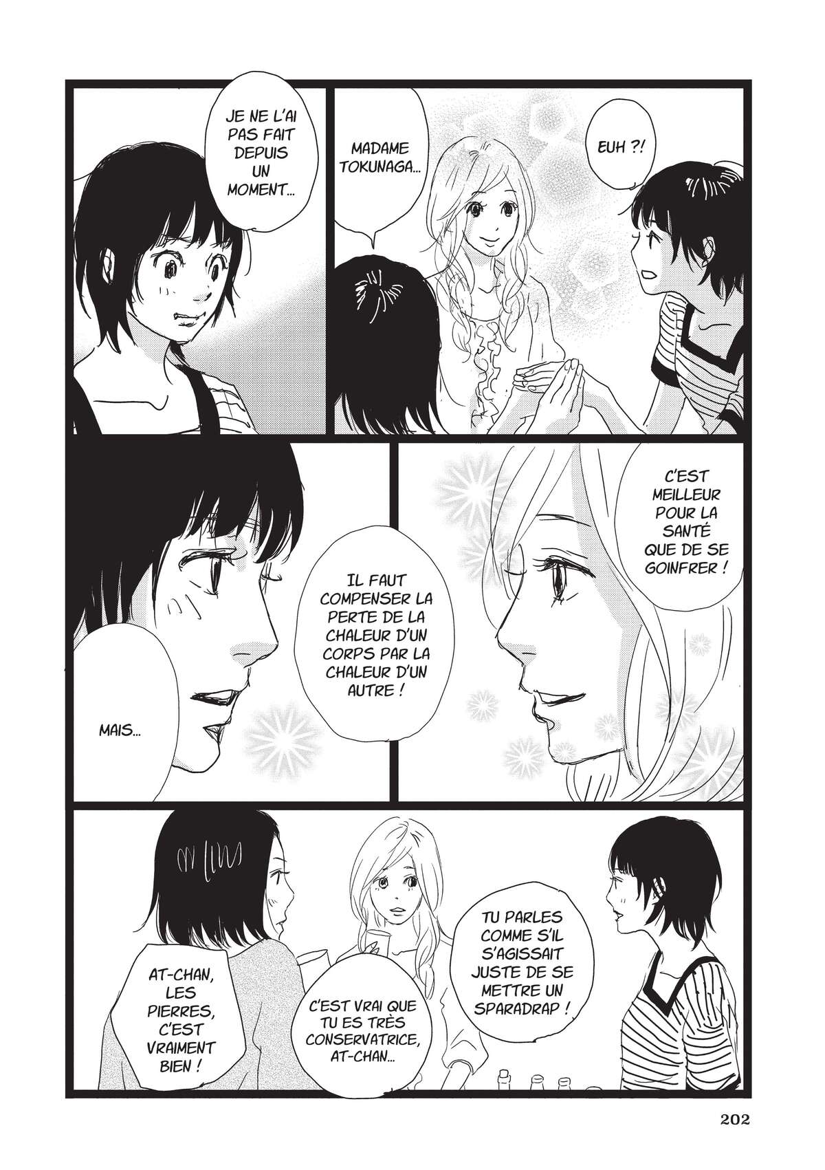 Entre-deux (Watanabe Peko) Volume 4 page 201