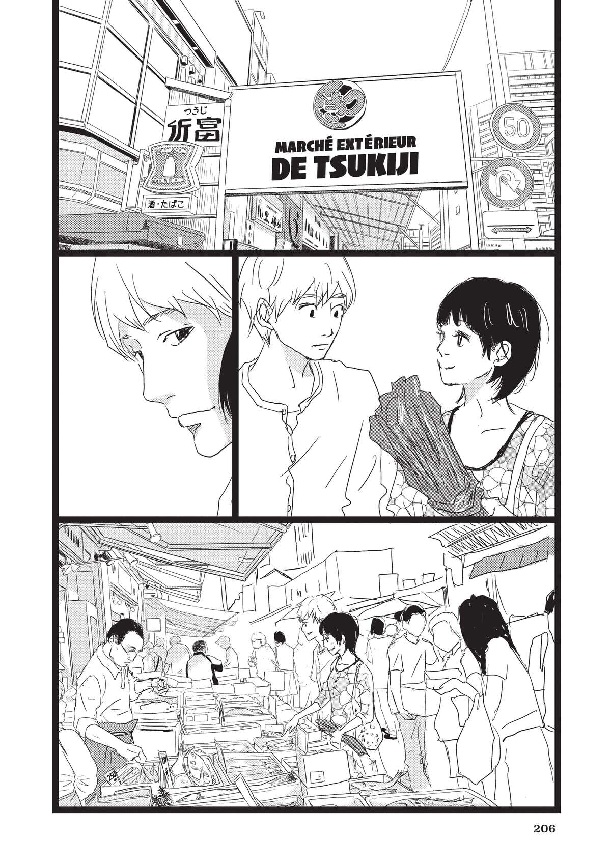 Entre-deux (Watanabe Peko) Volume 4 page 205