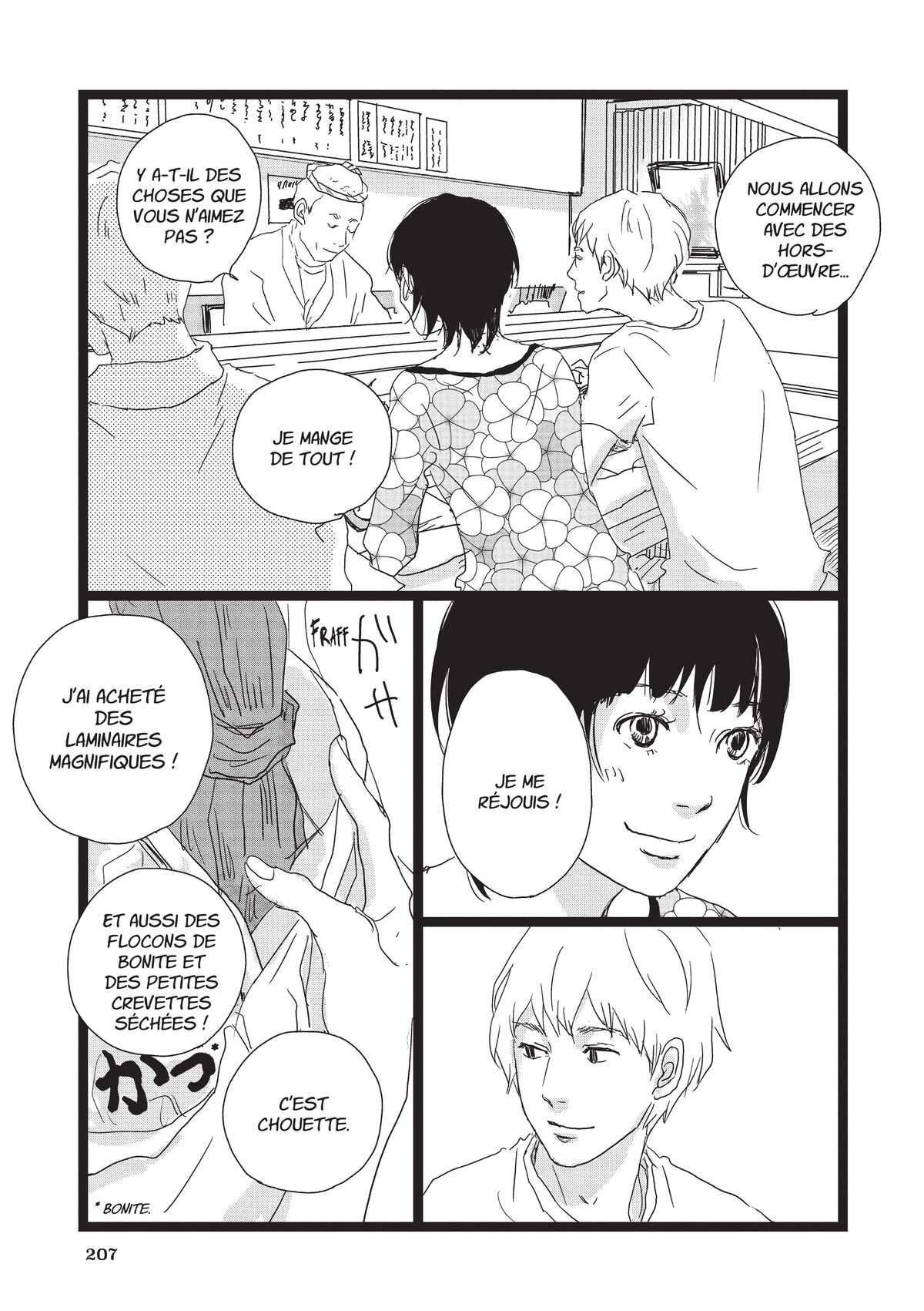 Entre-deux (Watanabe Peko) Volume 4 page 206