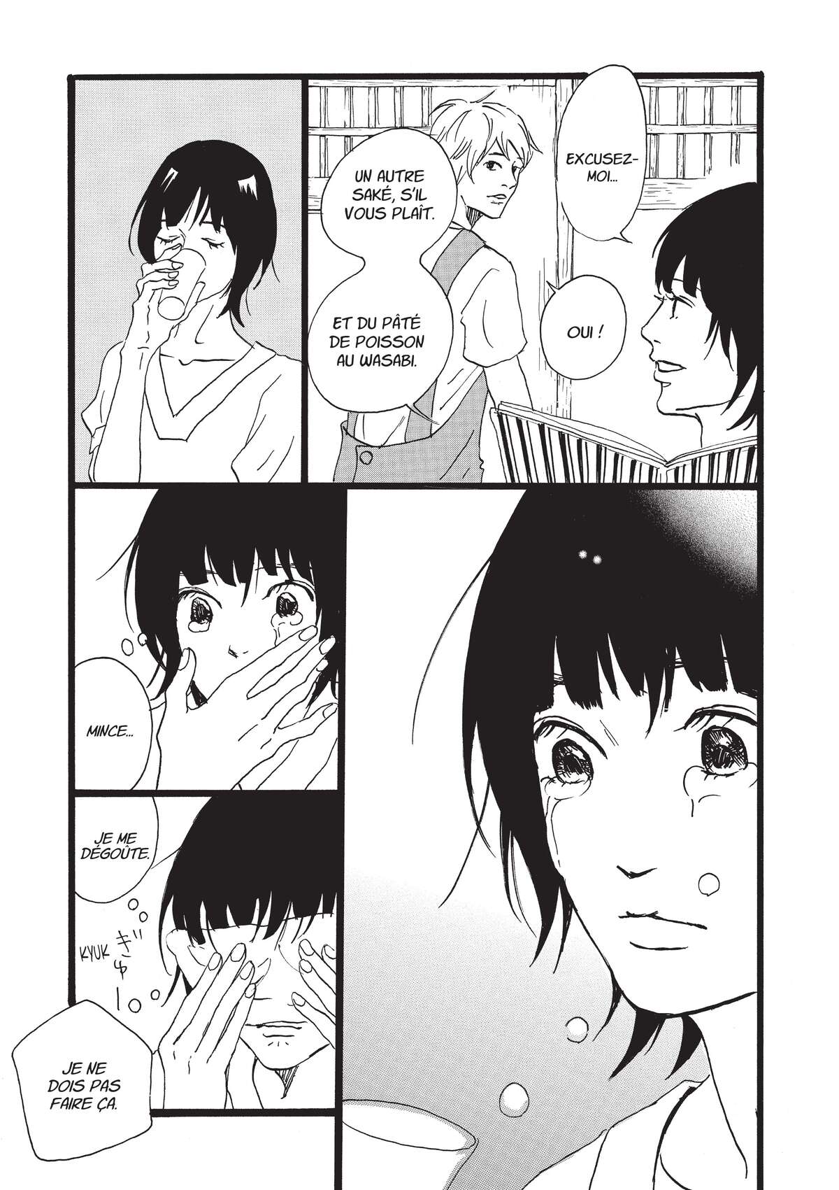 Entre-deux (Watanabe Peko) Volume 4 page 23