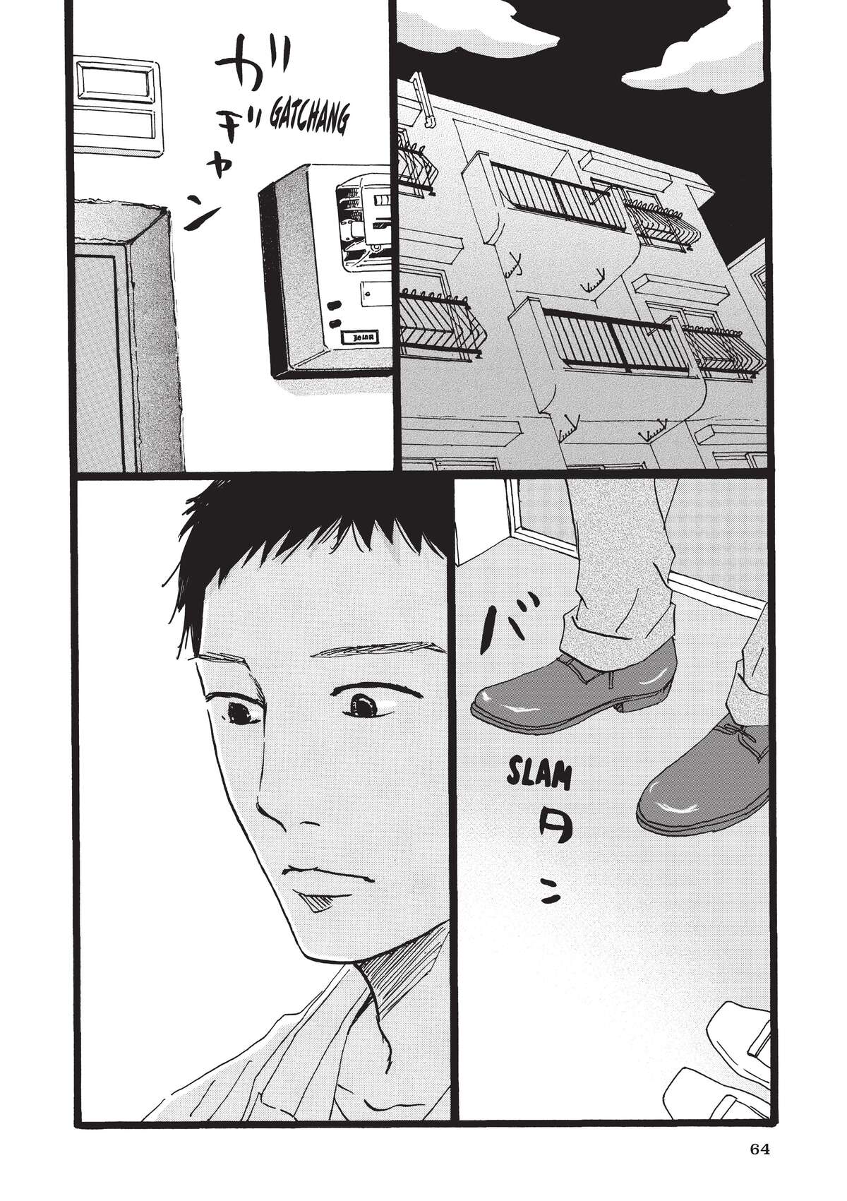 Entre-deux (Watanabe Peko) Volume 4 page 63