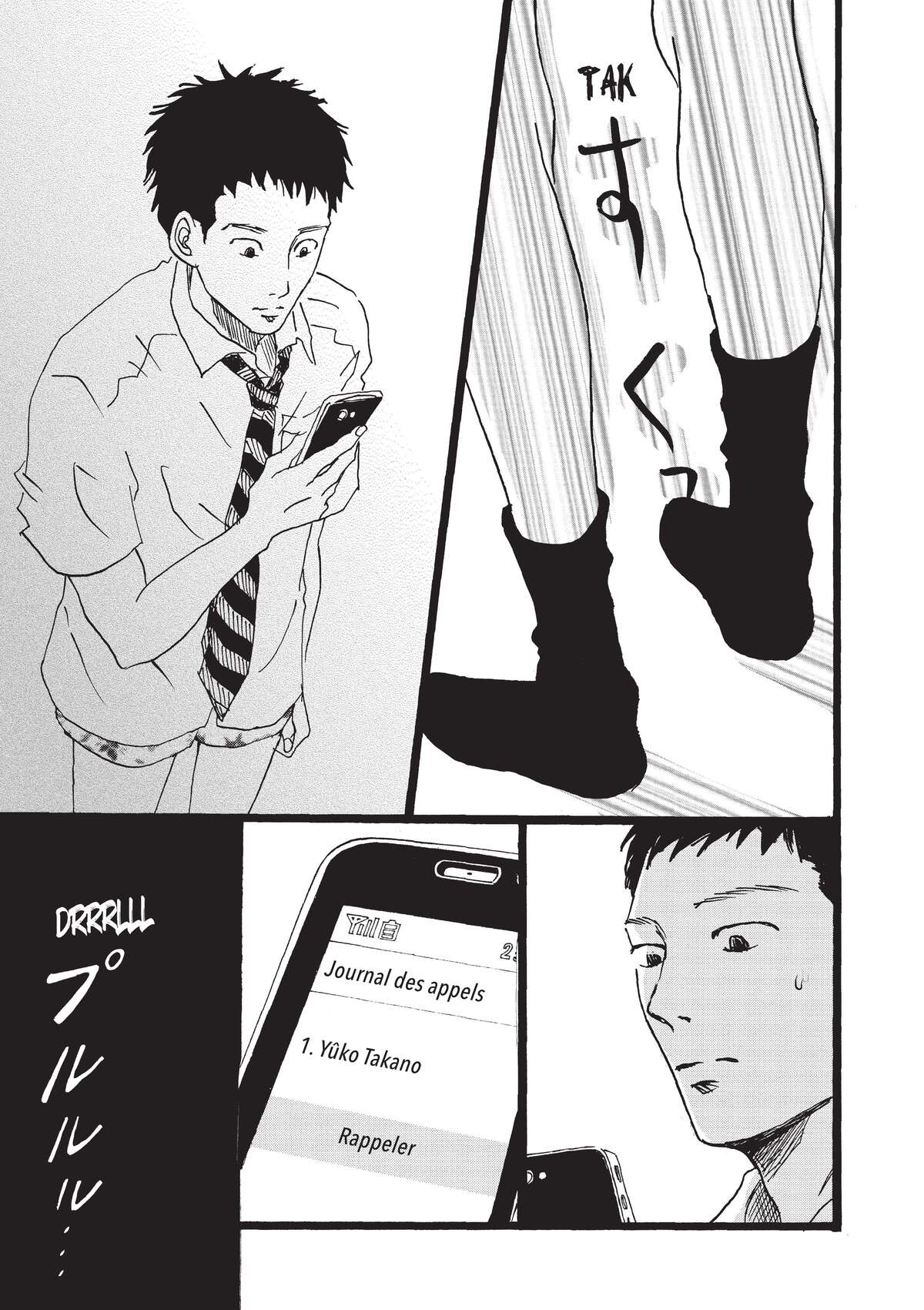 Entre-deux (Watanabe Peko) Volume 4 page 68