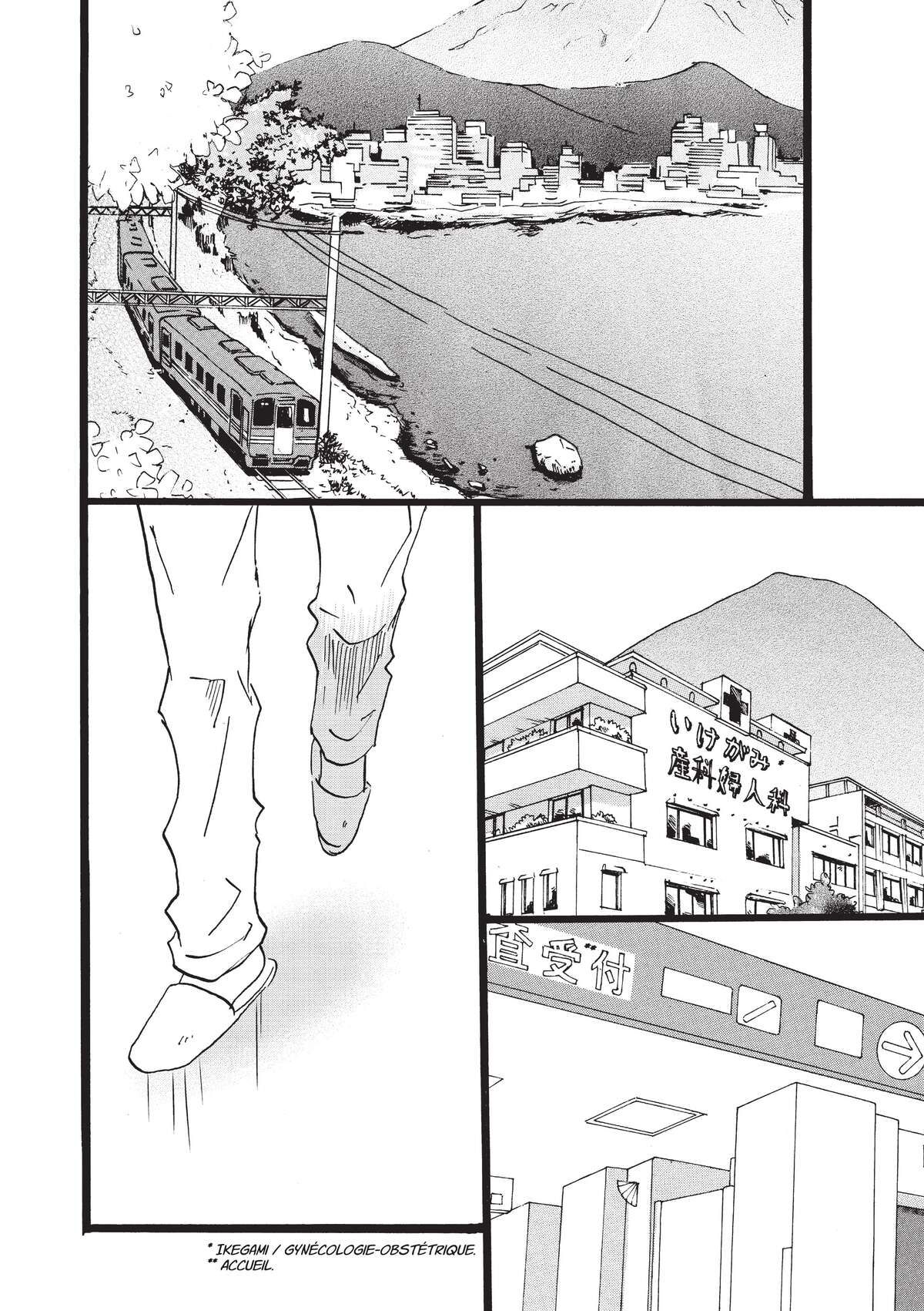 Entre-deux (Watanabe Peko) Volume 4 page 69