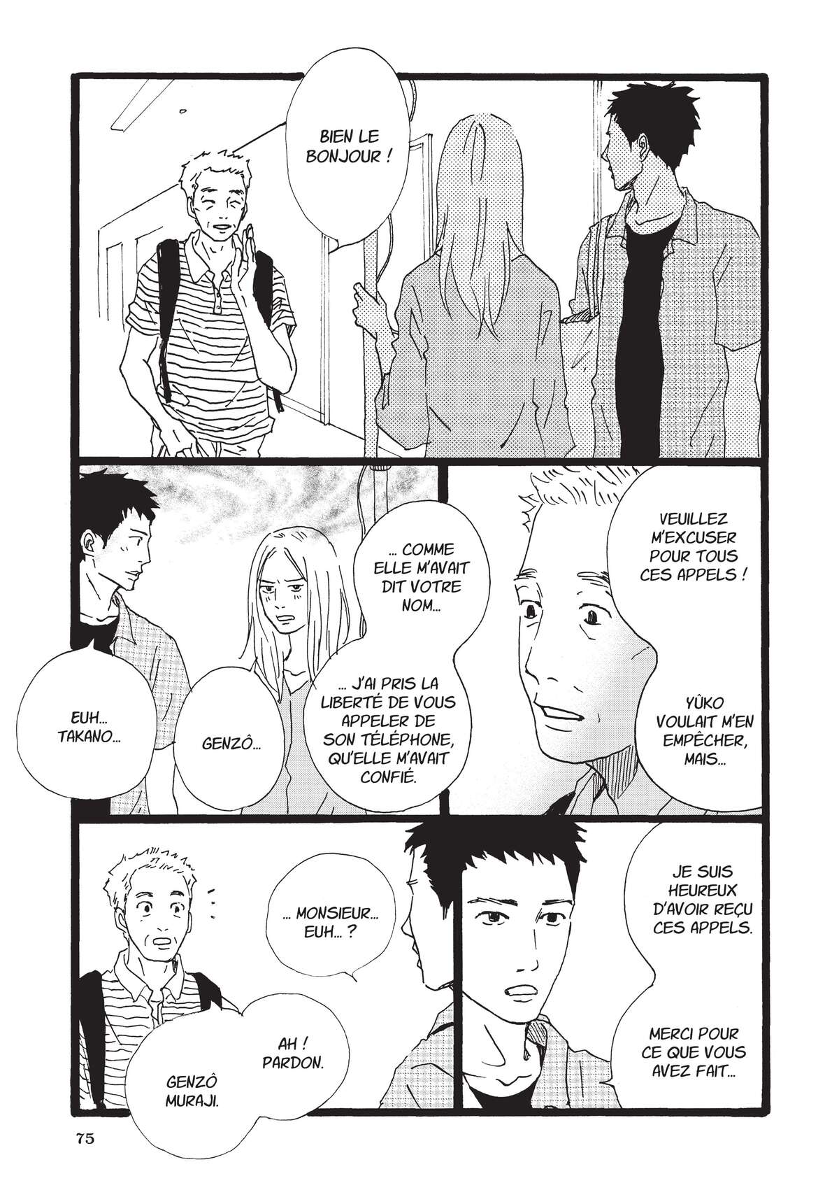 Entre-deux (Watanabe Peko) Volume 4 page 74