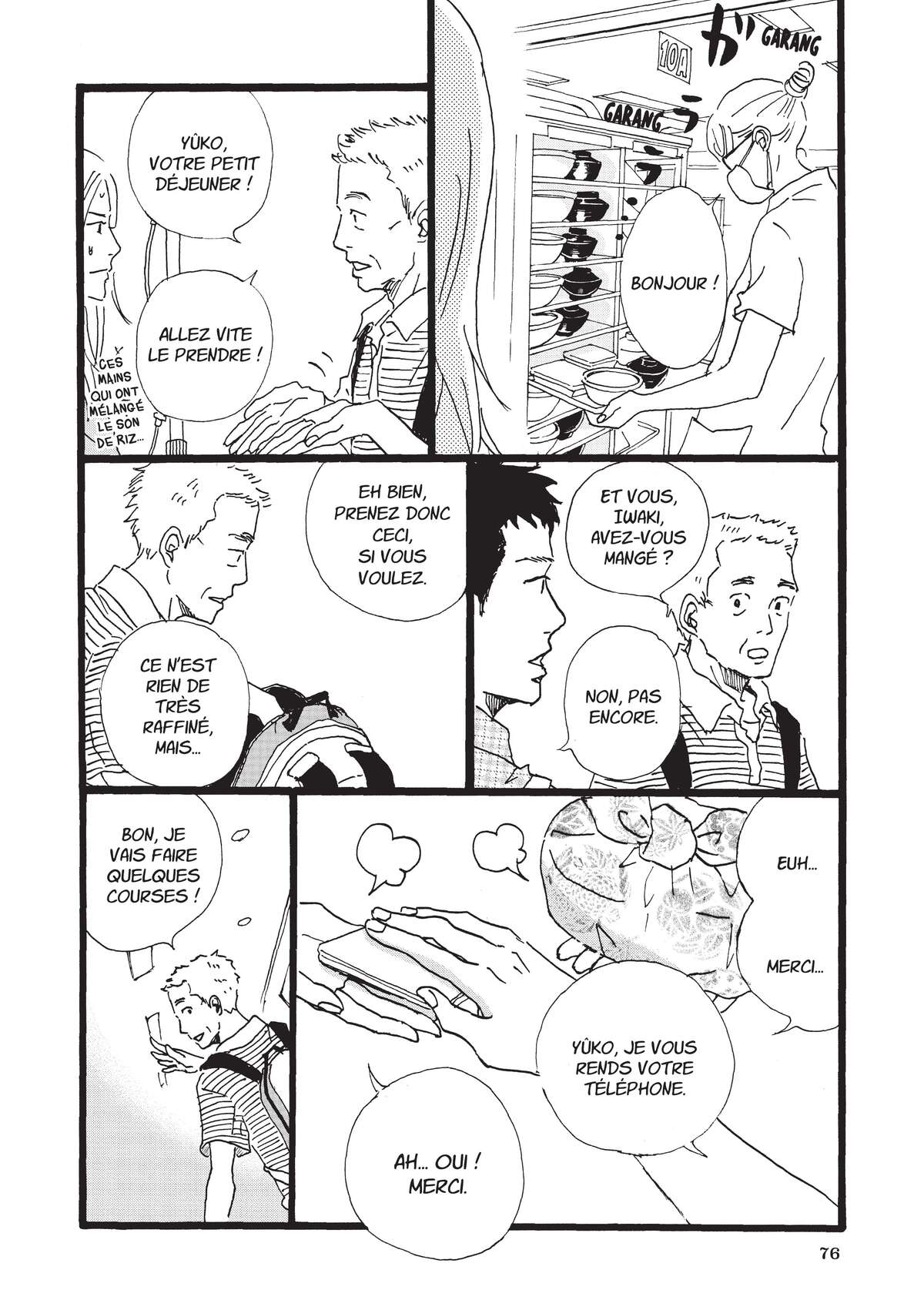 Entre-deux (Watanabe Peko) Volume 4 page 75