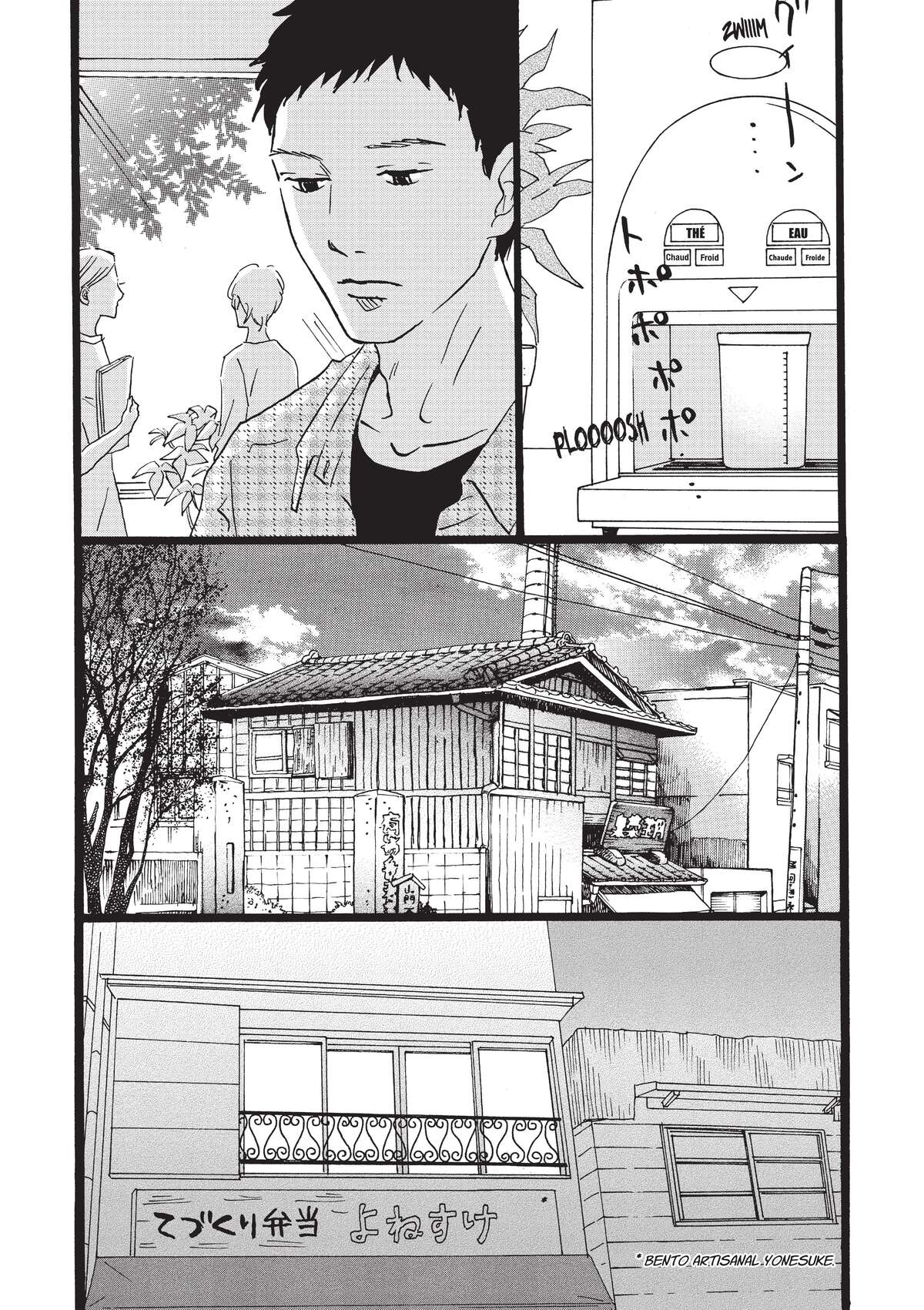 Entre-deux (Watanabe Peko) Volume 4 page 81