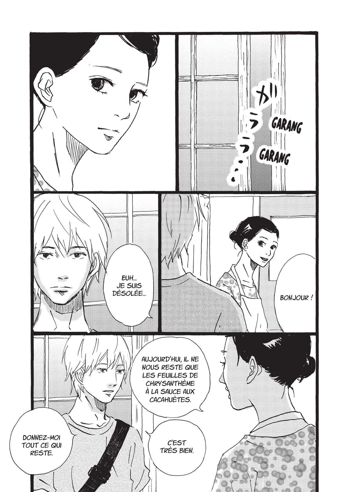 Entre-deux (Watanabe Peko) Volume 4 page 82