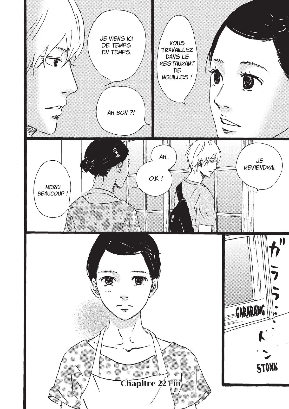 Entre-deux (Watanabe Peko) Volume 4 page 85
