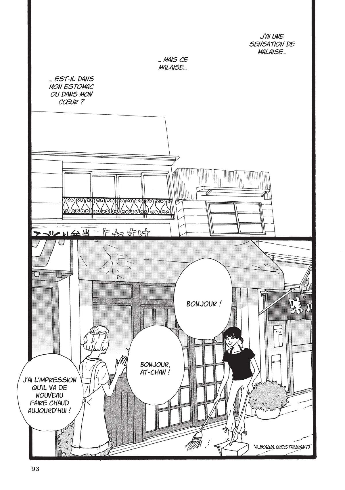Entre-deux (Watanabe Peko) Volume 4 page 92
