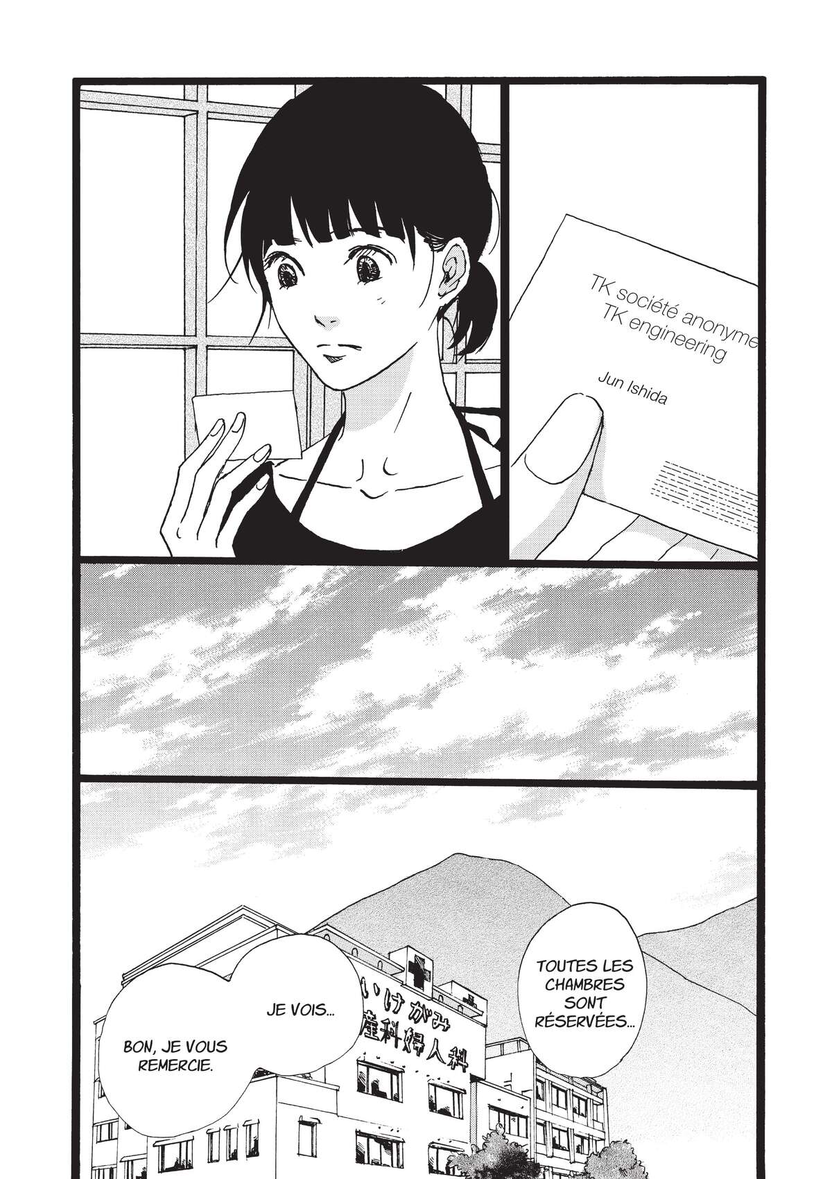 Entre-deux (Watanabe Peko) Volume 4 page 96