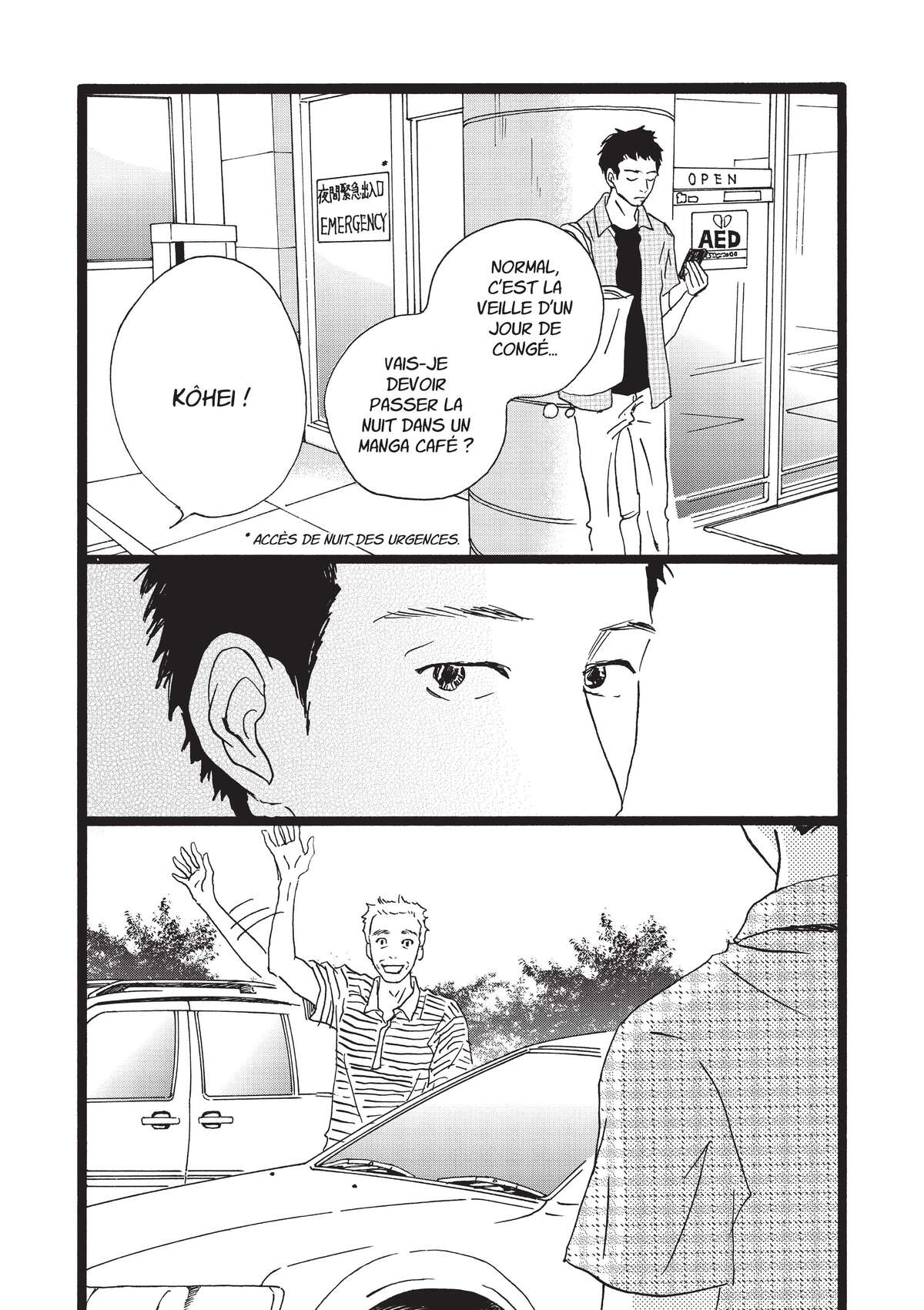 Entre-deux (Watanabe Peko) Volume 4 page 97