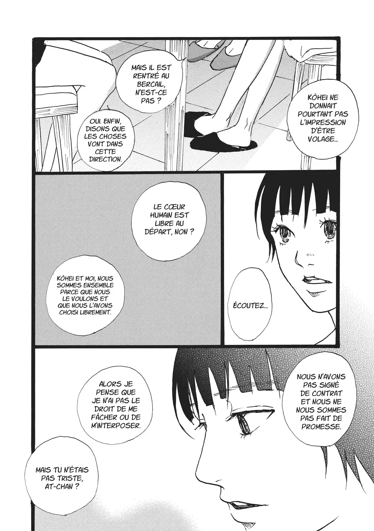 Entre-deux (Watanabe Peko) Volume 2 page 46