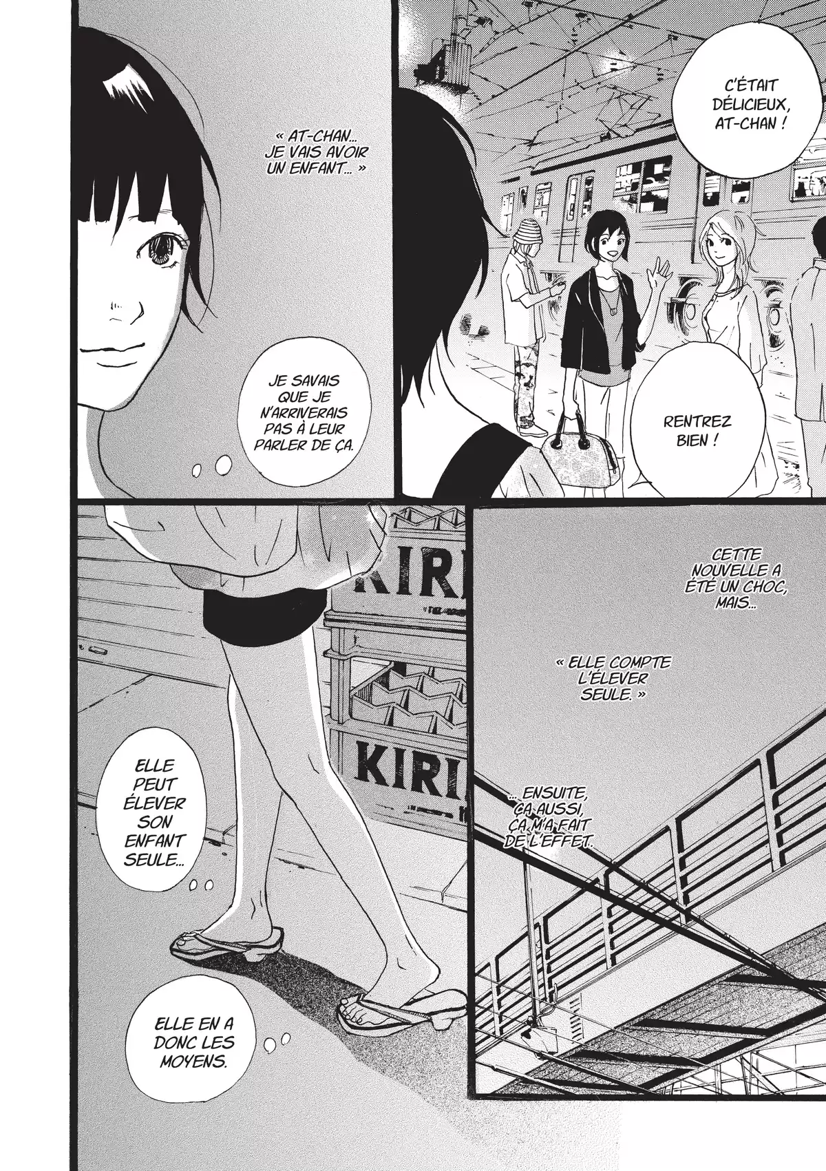 Entre-deux (Watanabe Peko) Volume 2 page 49