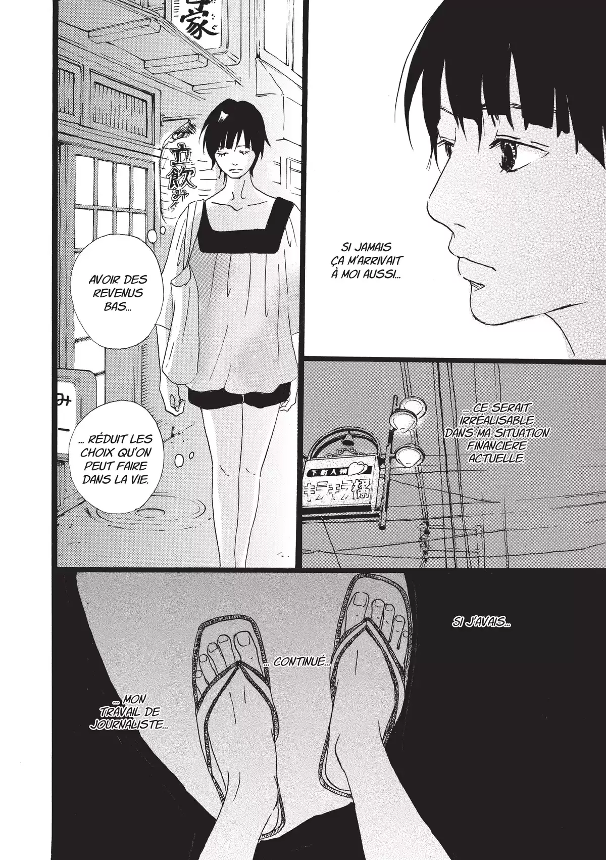 Entre-deux (Watanabe Peko) Volume 2 page 50