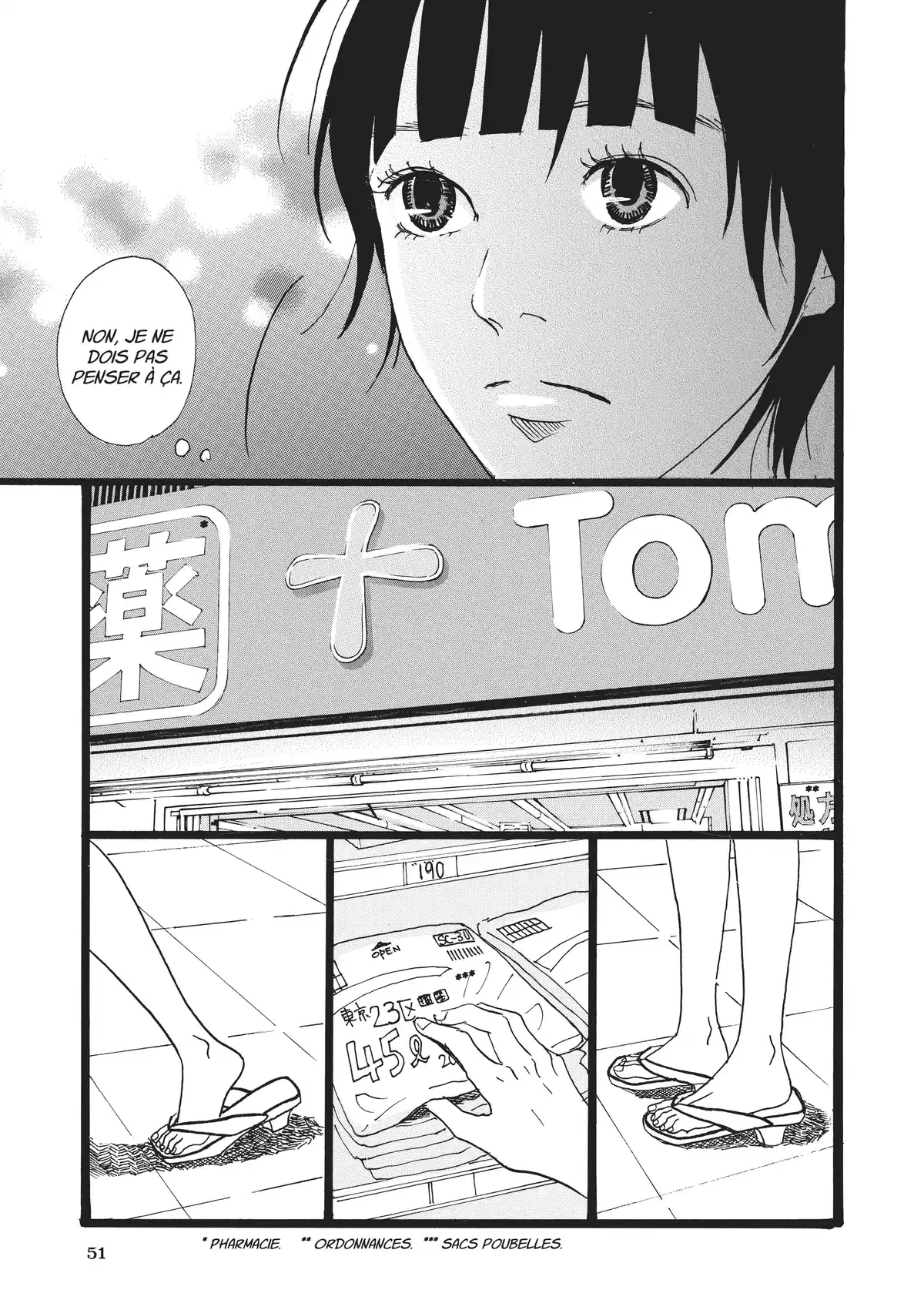 Entre-deux (Watanabe Peko) Volume 2 page 51