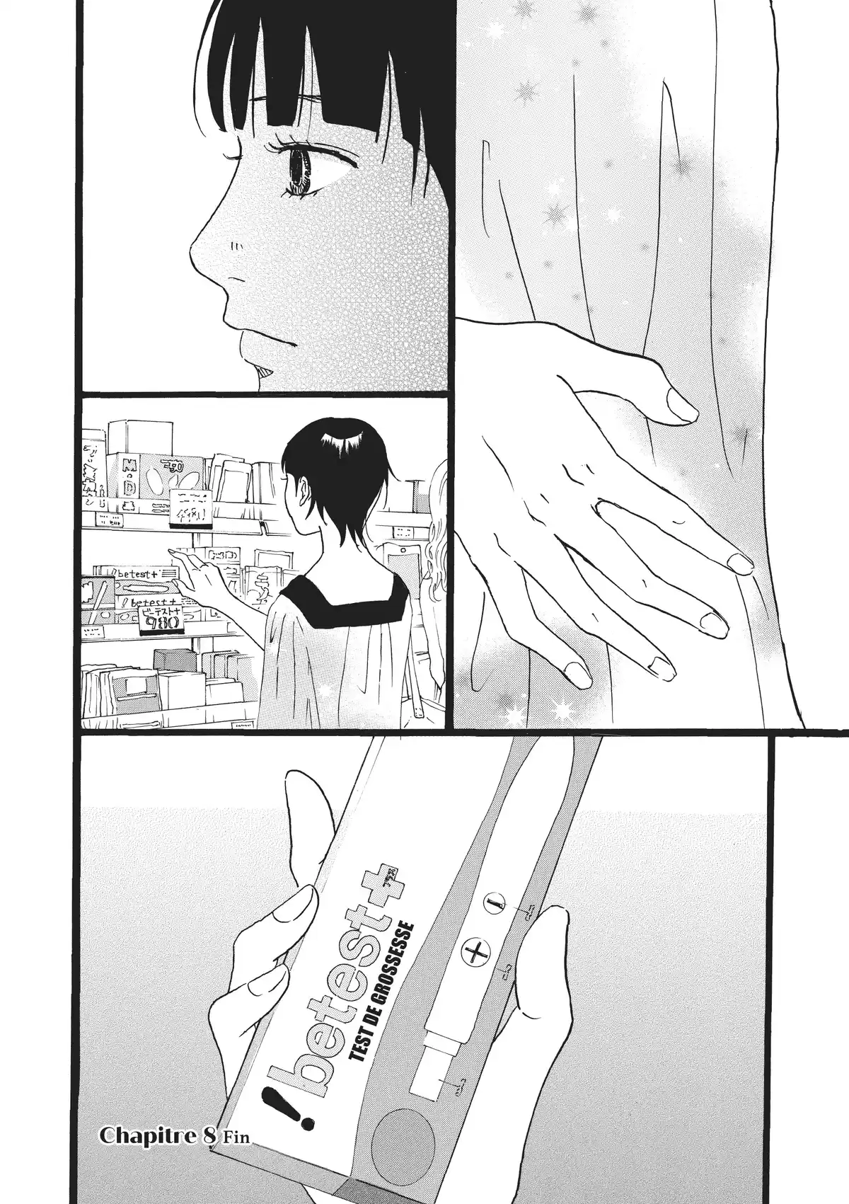 Entre-deux (Watanabe Peko) Volume 2 page 52