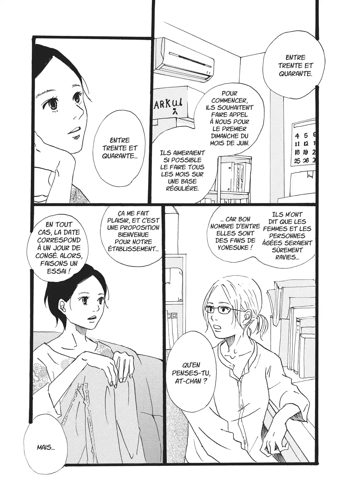 Entre-deux (Watanabe Peko) Volume 2 page 55