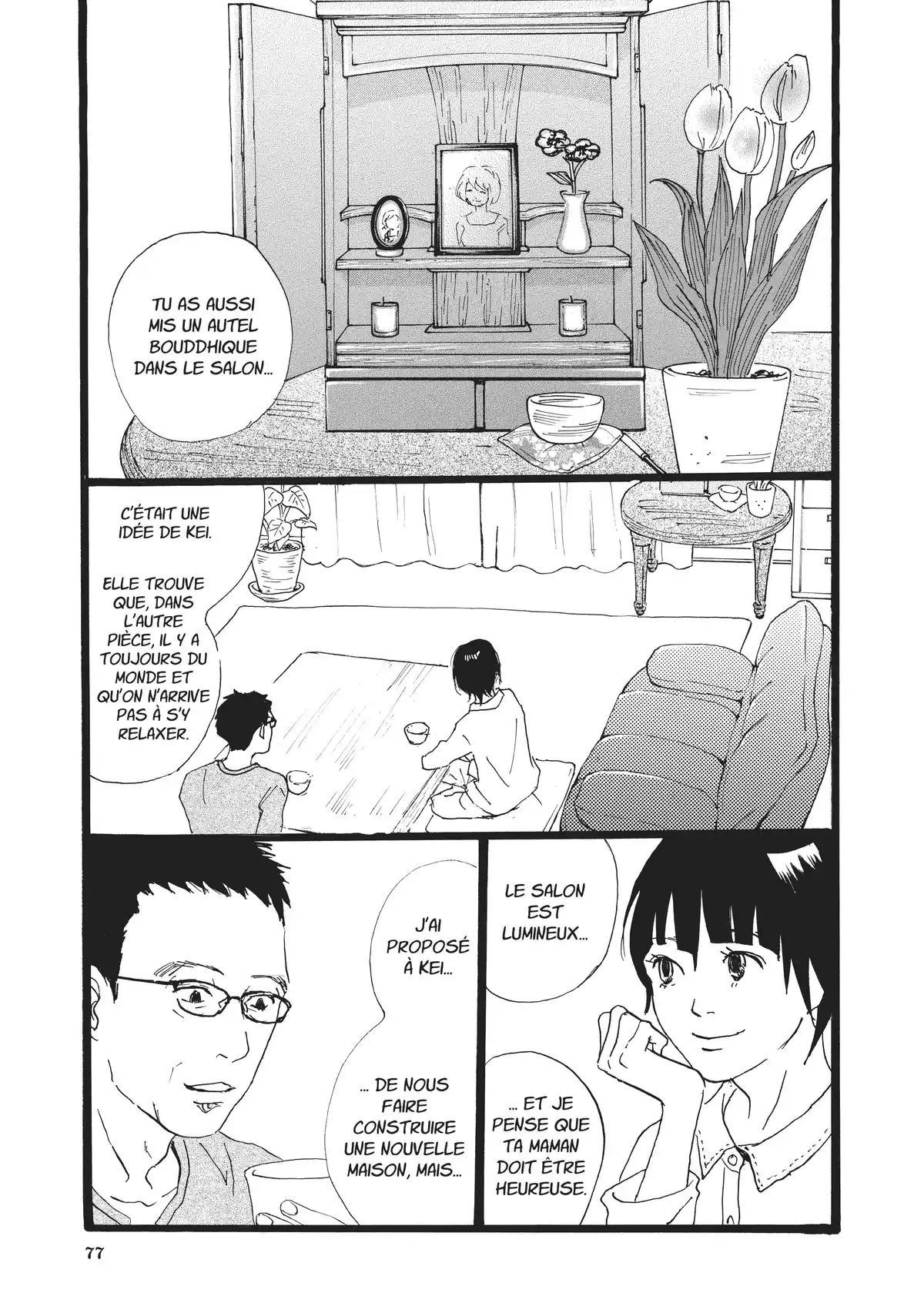 Entre-deux (Watanabe Peko) Volume 2 page 77