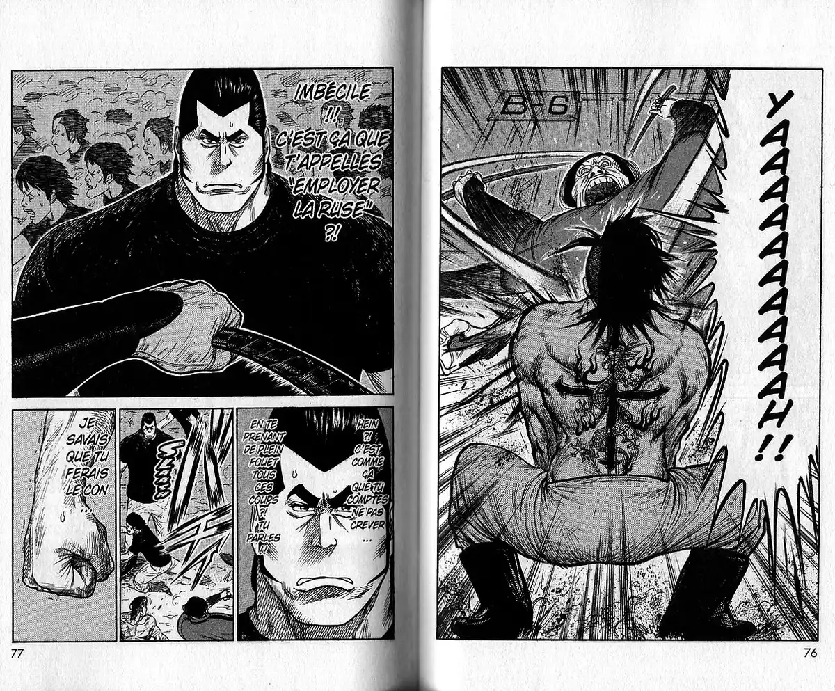 Prisonnier Riku Volume 25 page 45