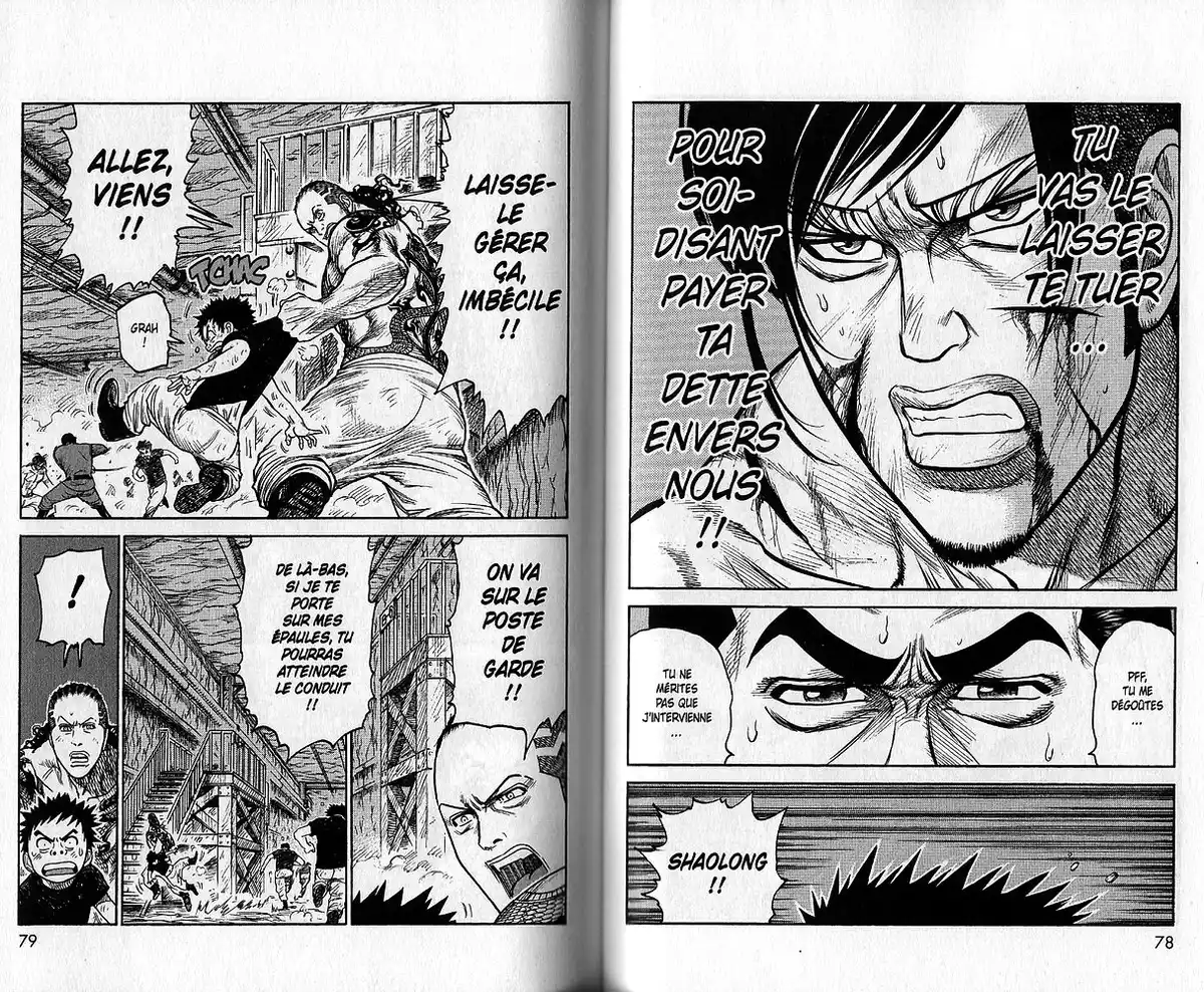 Prisonnier Riku Volume 25 page 46