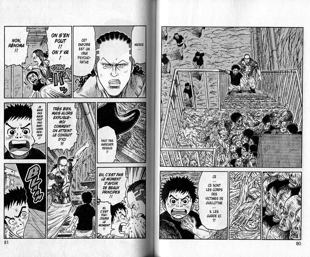 Prisonnier Riku Volume 25 page 47