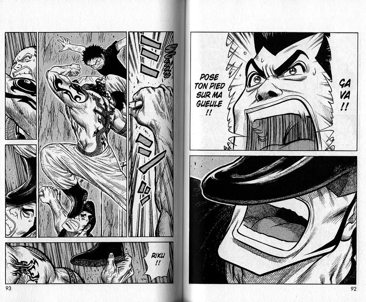 Prisonnier Riku Volume 25 page 54
