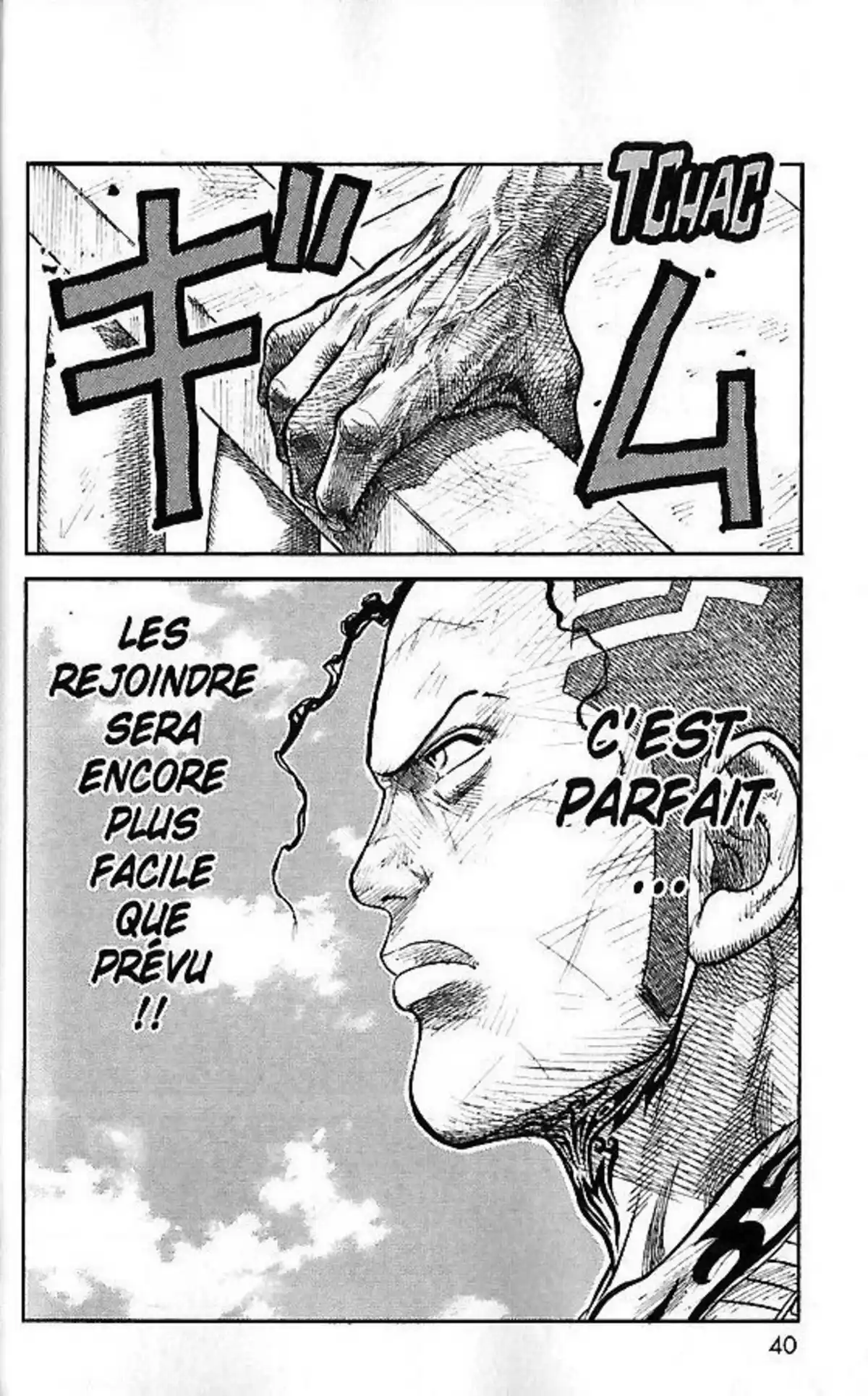 Prisonnier Riku Volume 28 page 40