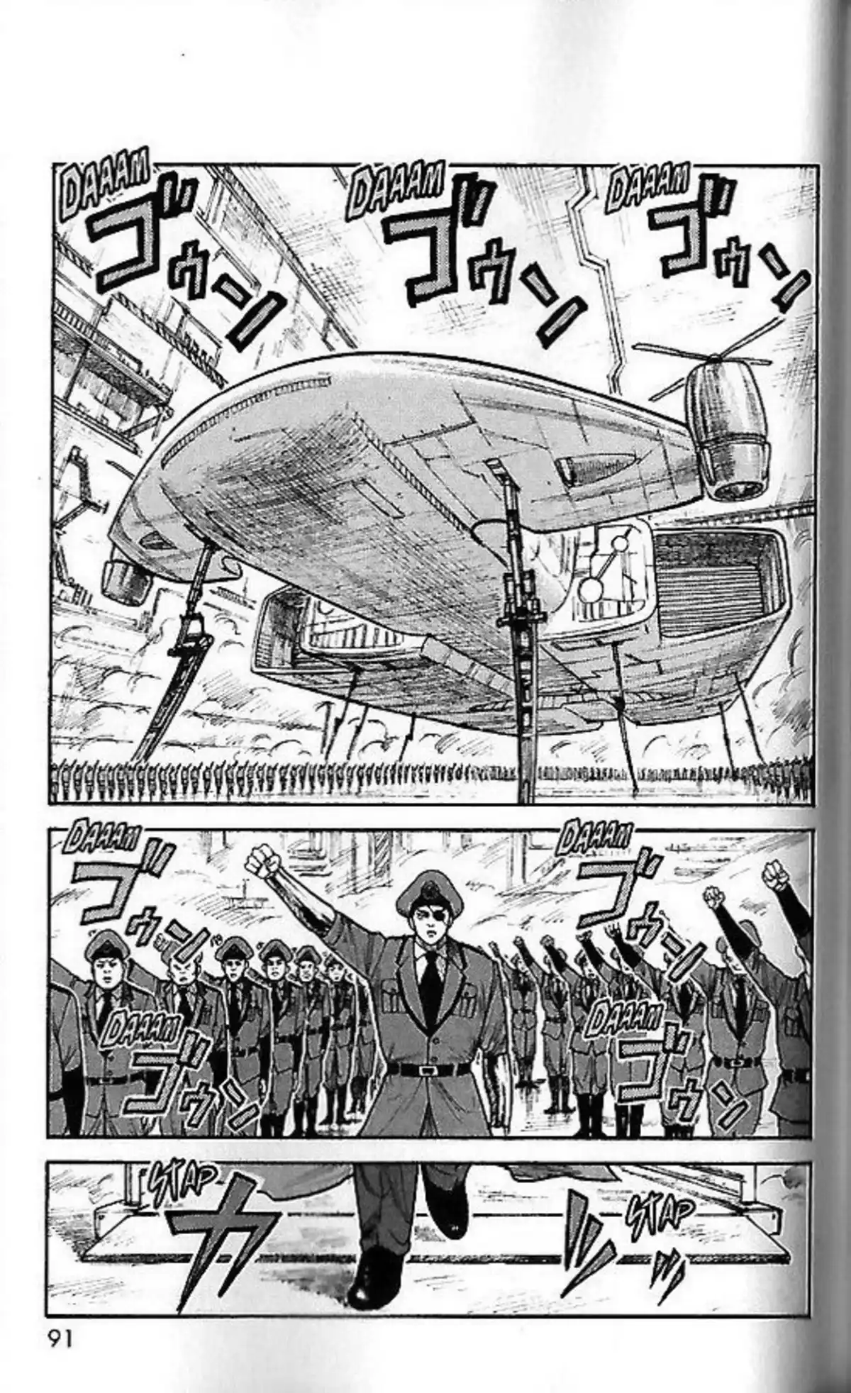 Prisonnier Riku Volume 28 page 88