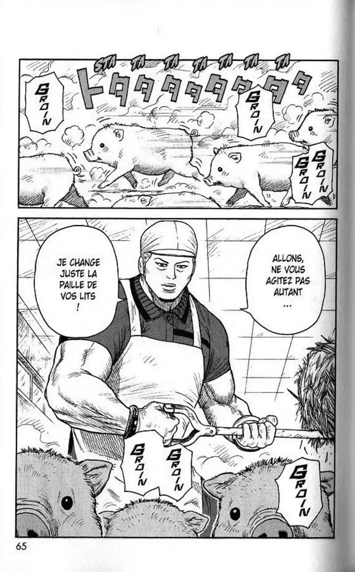 Prisonnier Riku Volume 26 page 69