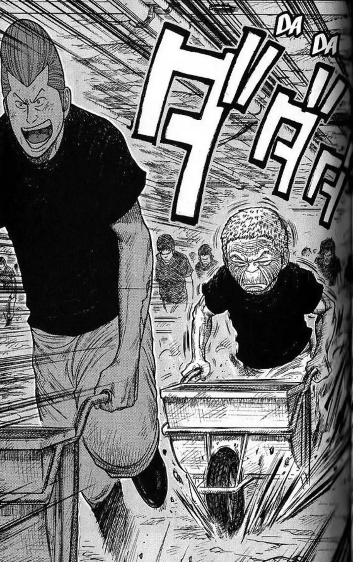 Prisonnier Riku Volume 26 page 77