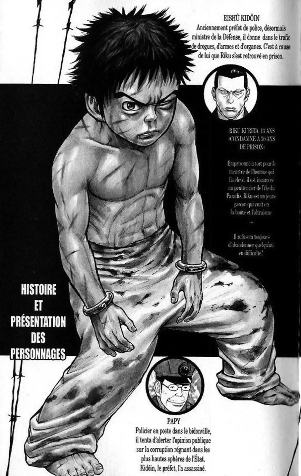 Prisonnier Riku Volume 26 page 8