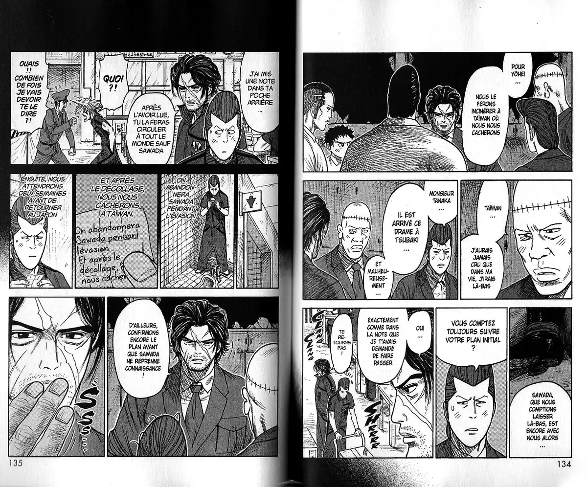 Prisonnier Riku Volume 22 page 78