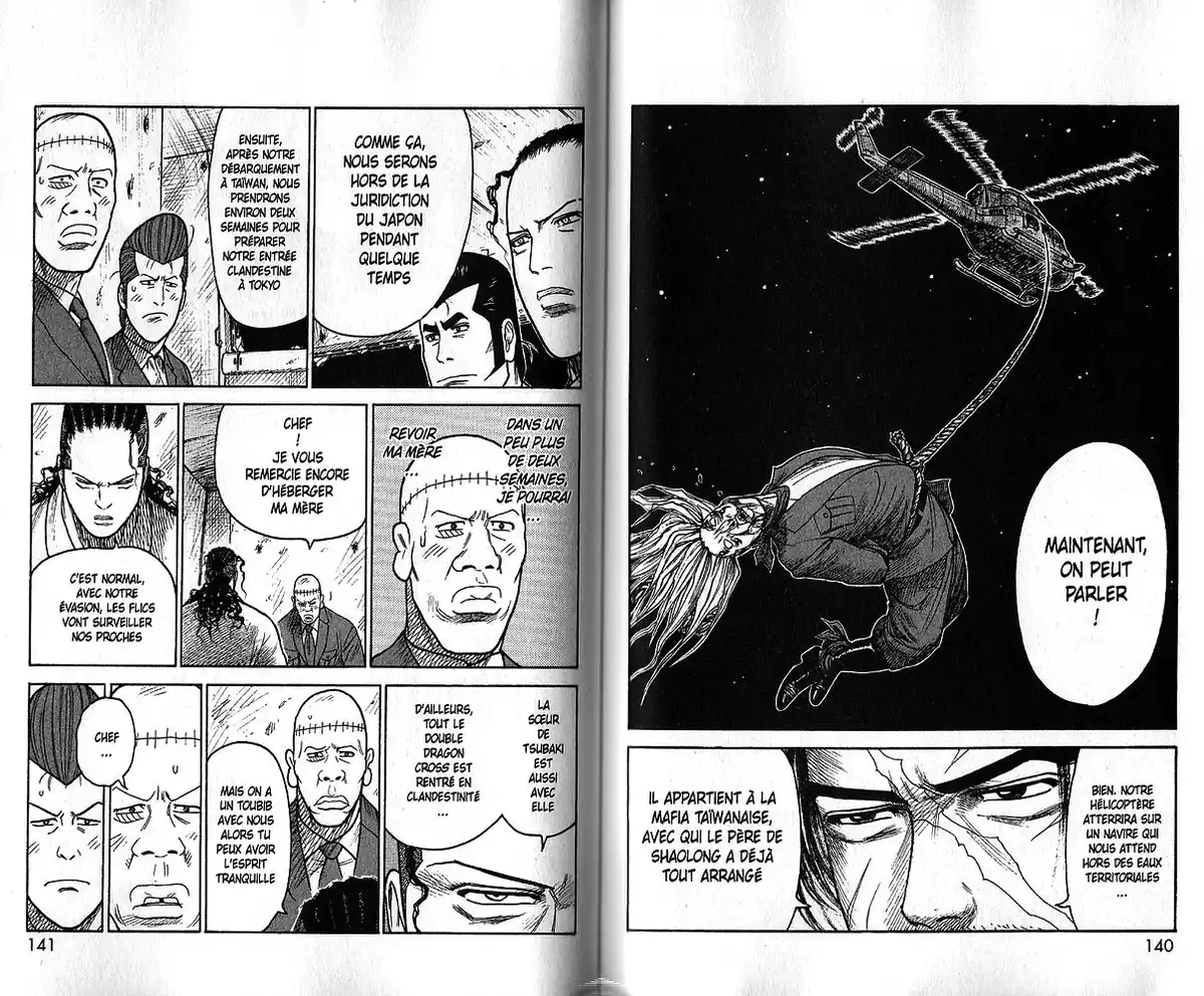 Prisonnier Riku Volume 22 page 81