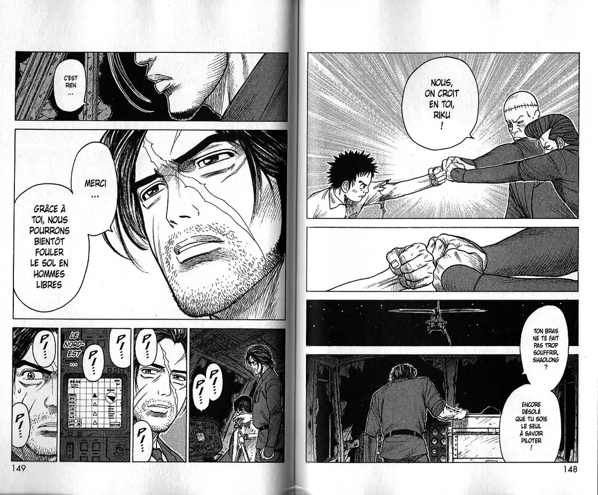 Prisonnier Riku Volume 22 page 85