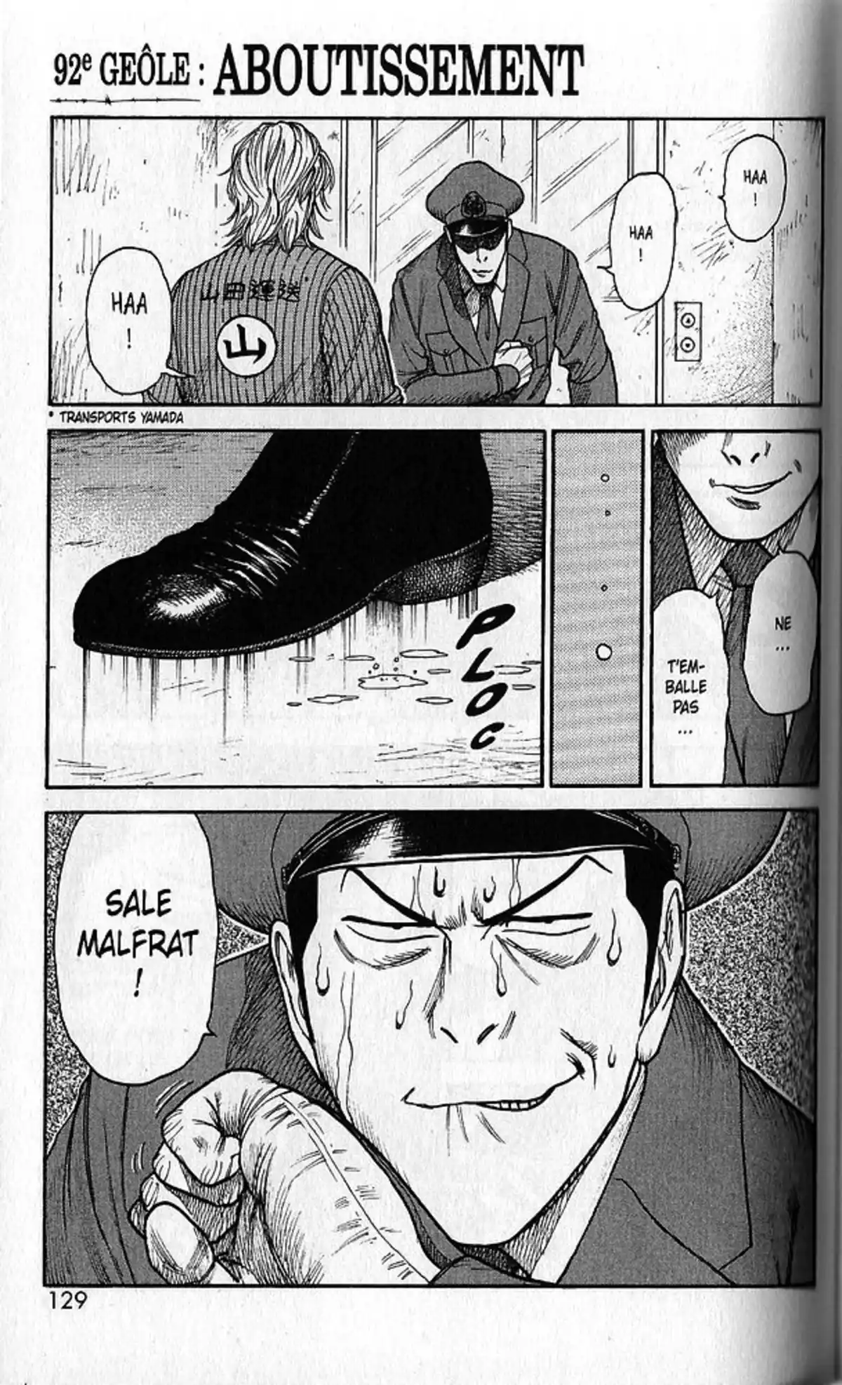 Prisonnier Riku Volume 11 page 74
