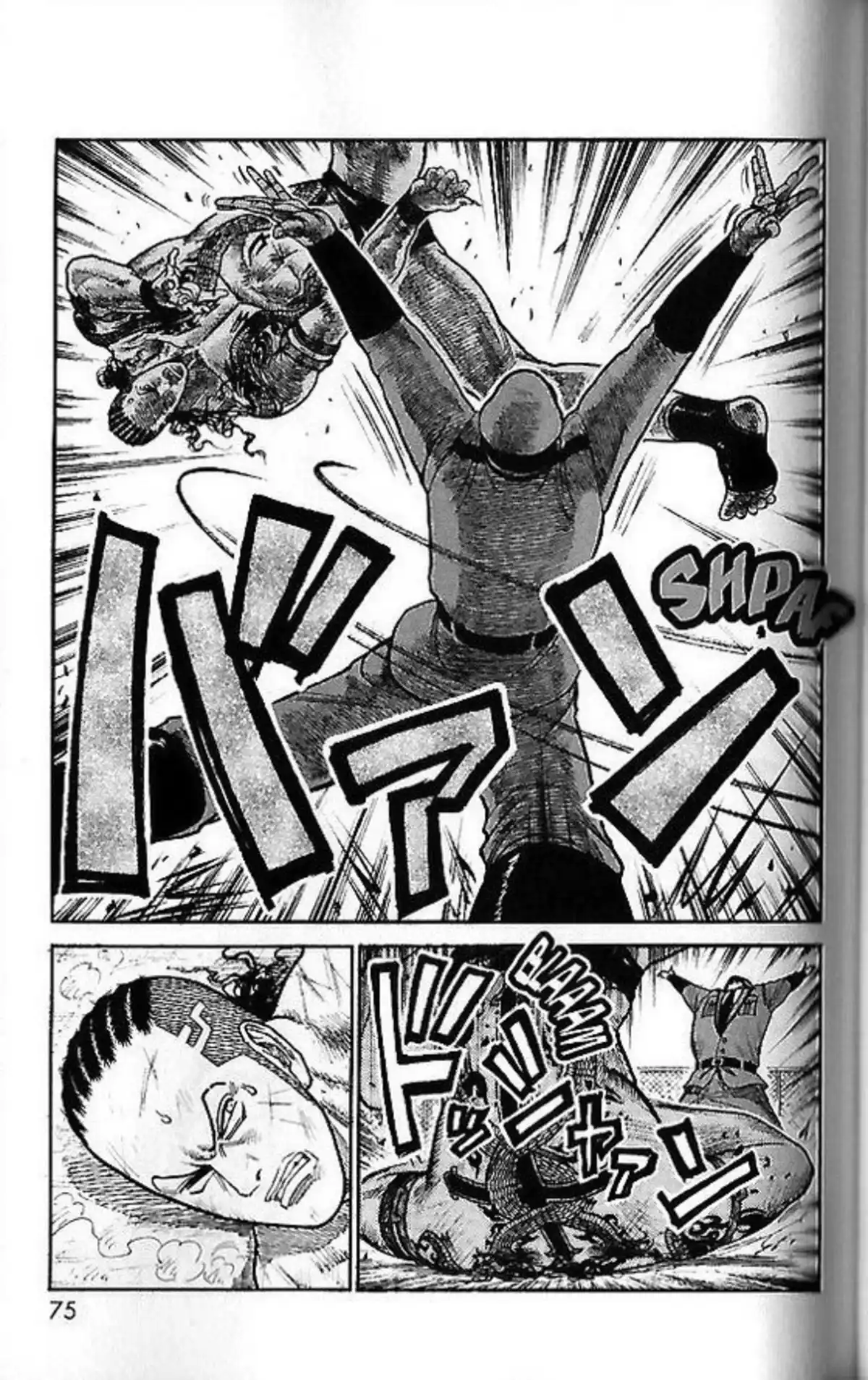 Prisonnier Riku Volume 29 page 77