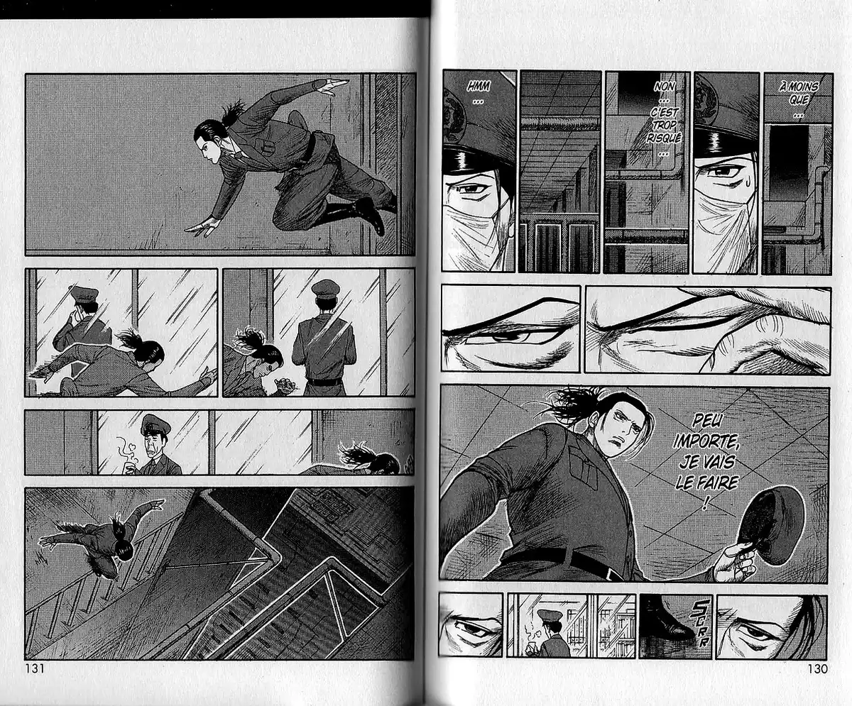 Prisonnier Riku Volume 16 page 74
