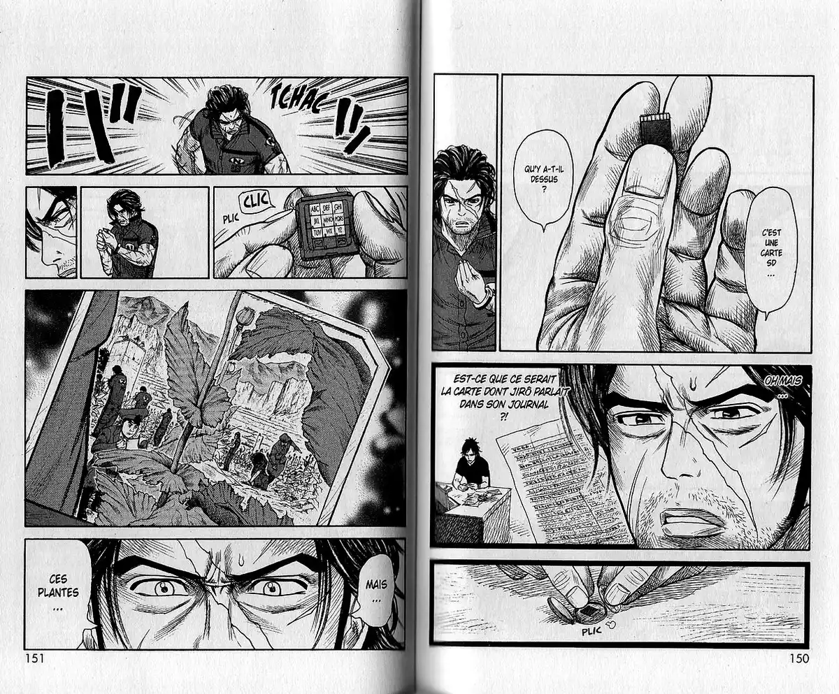 Prisonnier Riku Volume 16 page 85