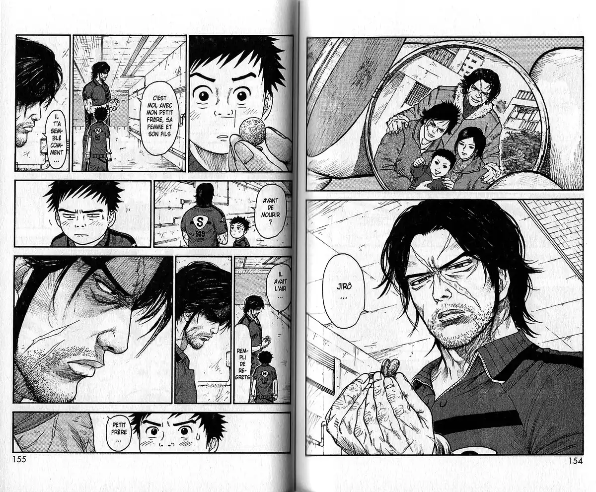 Prisonnier Riku Volume 7 page 83