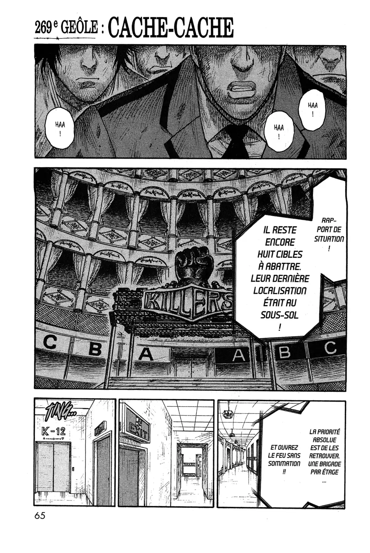 Prisonnier Riku Volume 31 page 59