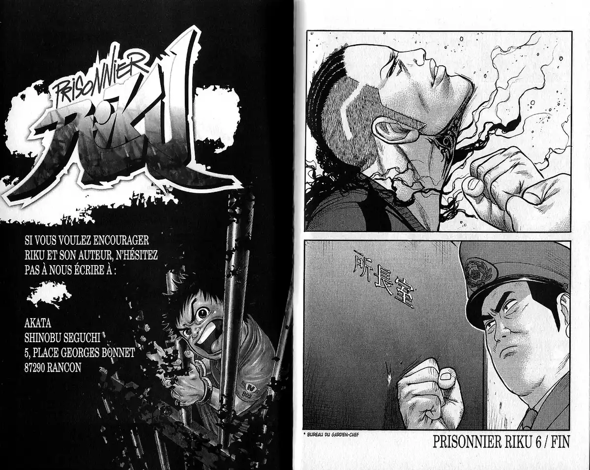Prisonnier Riku Volume 6 page 104