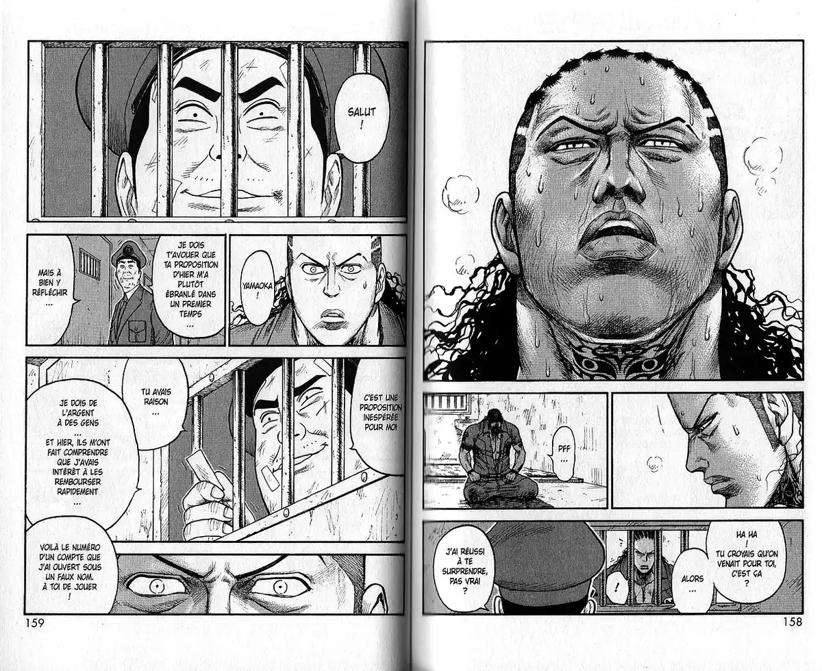 Prisonnier Riku Volume 6 page 84