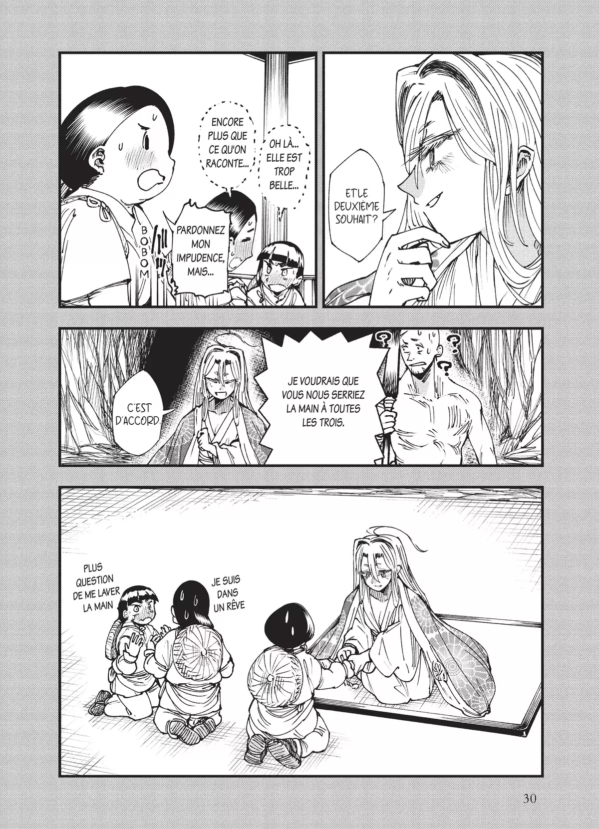 Primal Gods in Ancient Times Volume 4 page 32