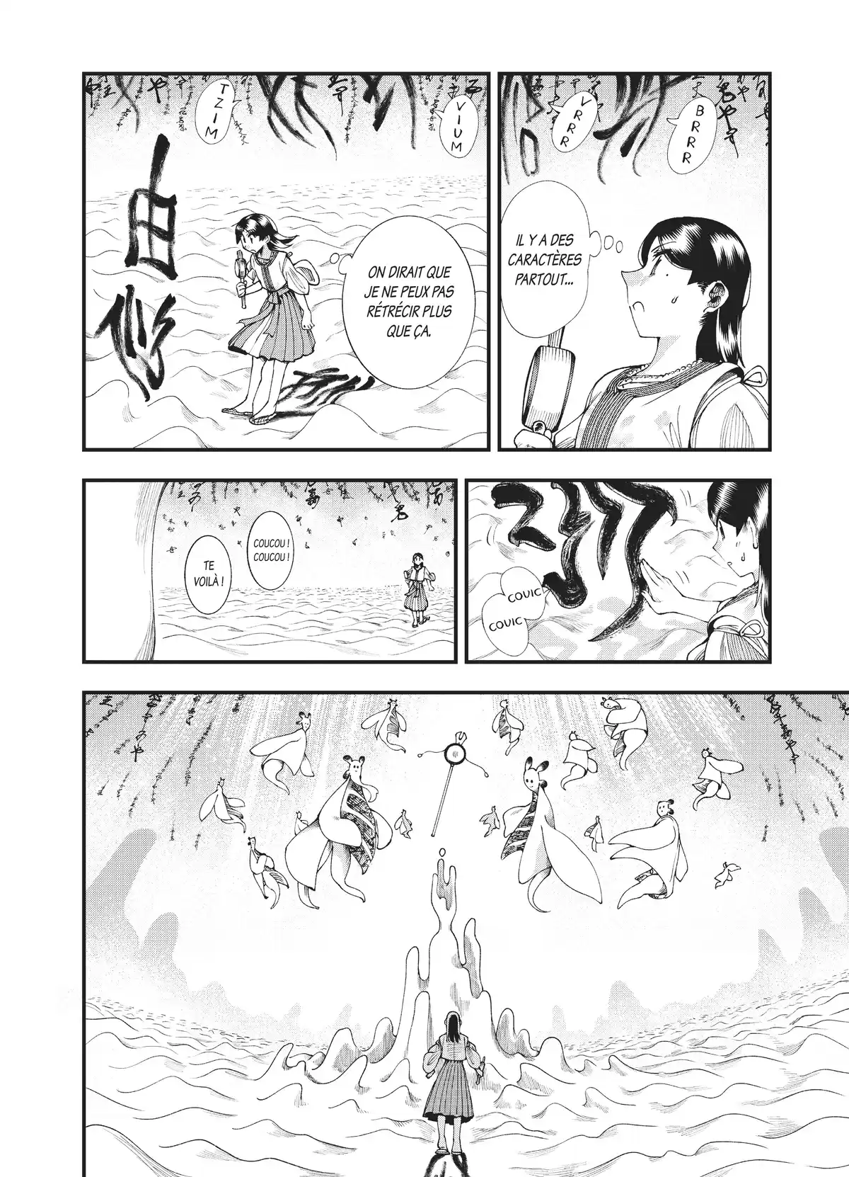 Primal Gods in Ancient Times Volume 3 page 46