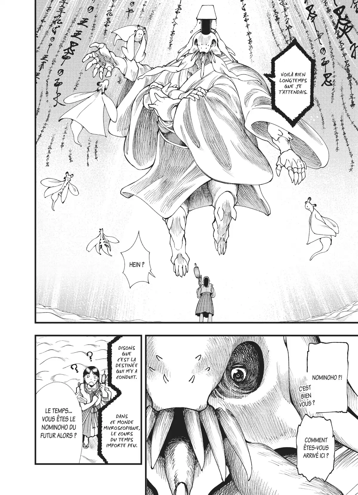 Primal Gods in Ancient Times Volume 3 page 48
