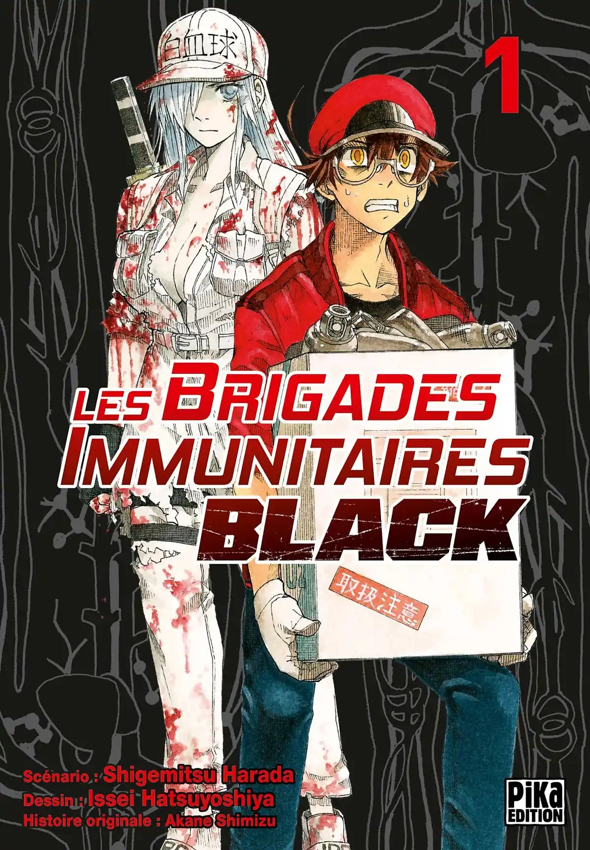 Les Brigades Immunitaires – BLACK Volume 1 page 1