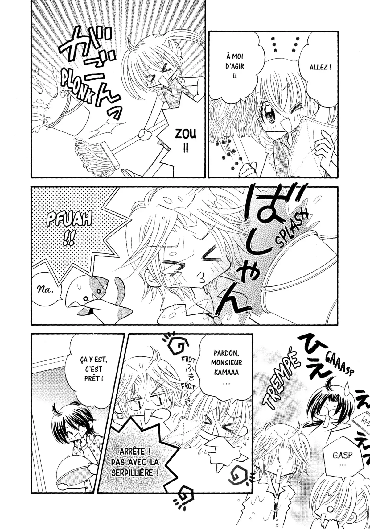 Kilari Star Volume 6 page 43