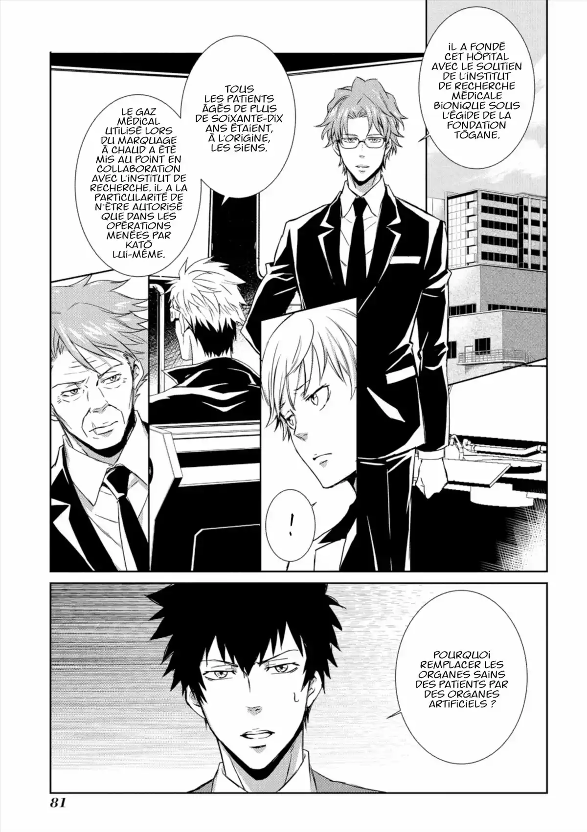 Psycho-Pass – Inspecteur Shinya Kôgami Volume 1 page 83