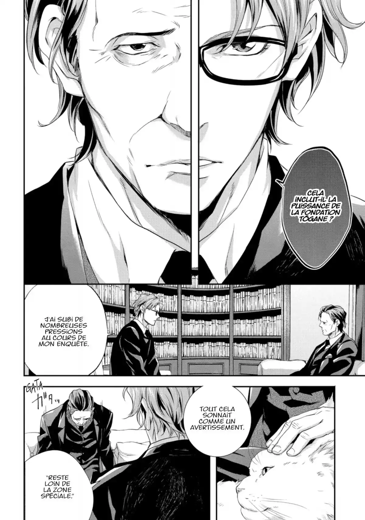 Psycho-Pass – Inspecteur Shinya Kôgami Volume 5 page 46