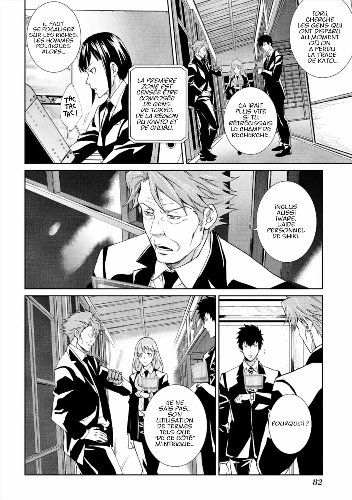 Psycho-Pass – Inspecteur Shinya Kôgami Volume 2 page 85